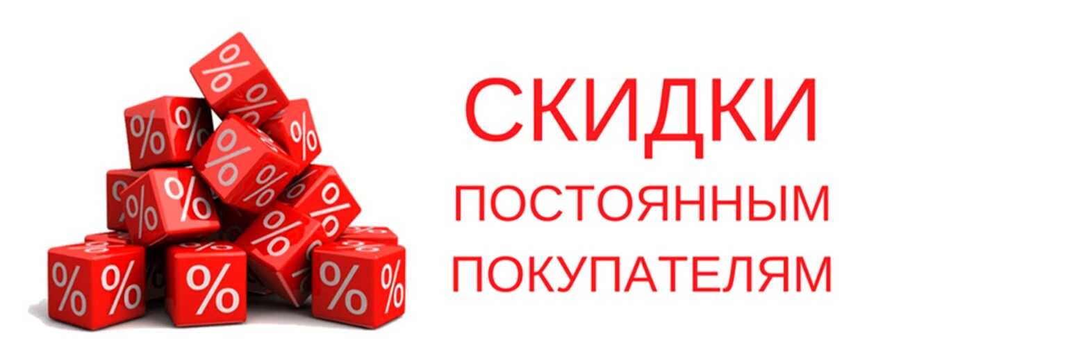 Специальные условия для архитекторов и дизайнеров