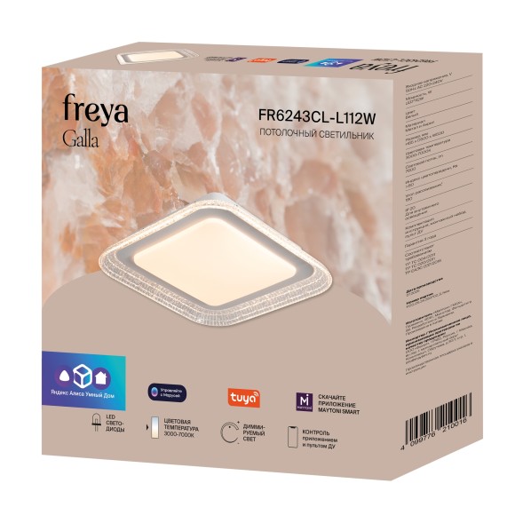 Потолочный светильник Freya FR6243CL-L112W