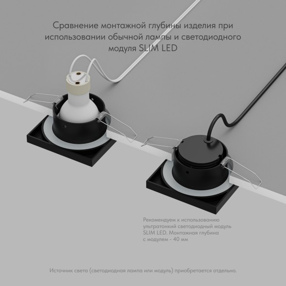 DK3015-BK Встраиваемый светильник влагозащ., IP 44, 50 Вт, GU10, черный, алюминий