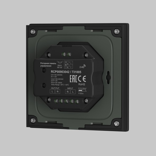 Роторная панель управления Lighting control 731005