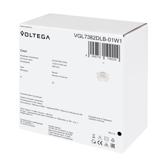 Встраиваемый светильник Voltega VGL7382DLB-01W1