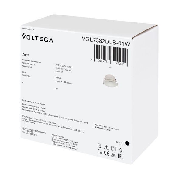 Встраиваемый светильник Voltega VGL7382DLB-01W