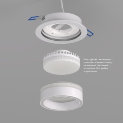 Точечный встраиваемый светильник NIKO DK2100-WH