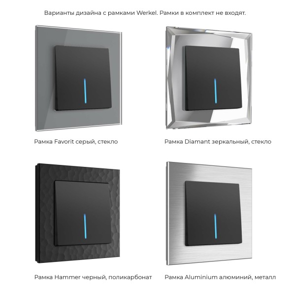 Выключатель одноклавишный с подсветкой (черный матовый) Werkel W1110108