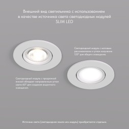 DK3020-WH Встраиваемый светильник, IP 20, 10 Вт, GU5.3, LED, белый, пластик