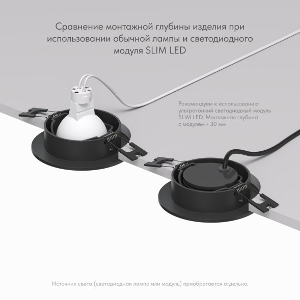 DK3020-BK Встраиваемый светильник, IP 20, 10 Вт, GU5.3, LED, черный, пластик