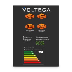 Лампочка Voltega 8549