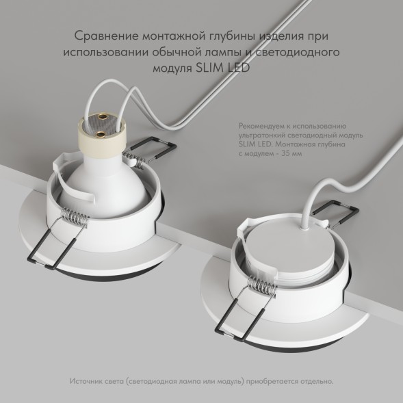 Точечный встраиваемый светильник Denkirs DK2401-BK