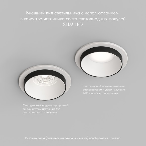 Точечный встраиваемый светильник Denkirs DK2401-BK