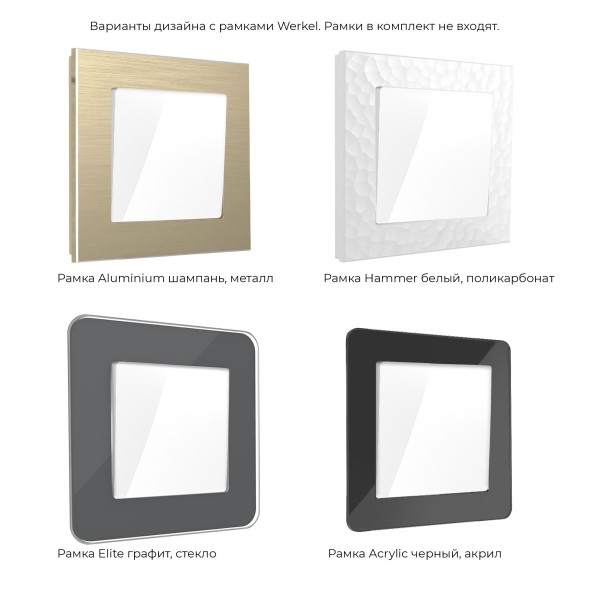 Выключатель одноклавишный (белый) Werkel W1110001