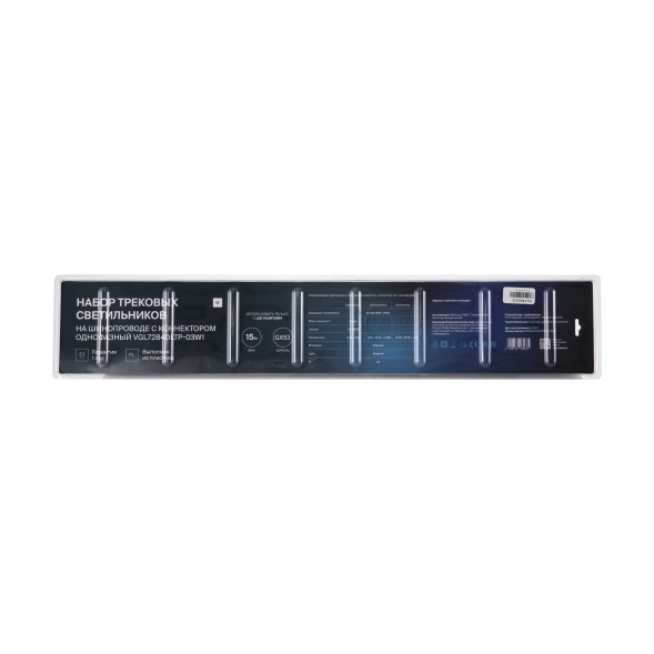 Трековый светильник Voltega VGL7284DLTP-03W1