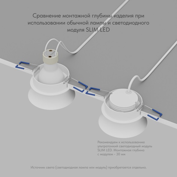 Влагозащищенный светильник Denkirs DK2403-WH