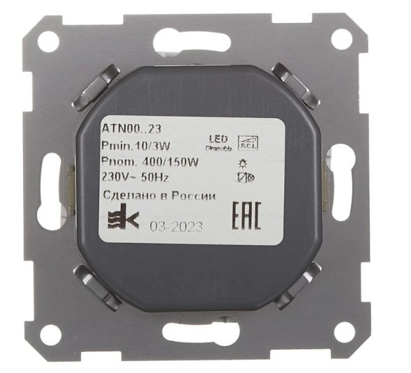 СВЕТОРЕГУЛЯТОР (диммер) Schneider Electric Atlasdesign Бежевый поворотно-нажимной, LED, RC, 400Вт, механизм ATN000223