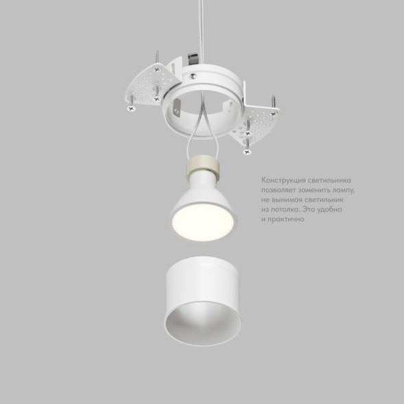 DK2146-WH Встраиваемый светильник для ГКЛ SPOT HIDE, до 15 Вт LED, GU10, IP20, алюминий, белый