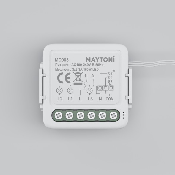 Выключатель Lighting control MD003