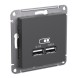 ATN001433 Atlasdesign USB РОЗЕТКА A+A, 5В/2,1 А, 2х5В/1,05 А, механизм, БАЗАЛЬТ Schneider Electric