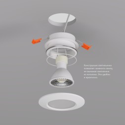 Влагозащищенный светильник Denkirs DK3016-WH