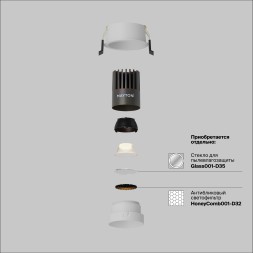 Встраиваемый светильник Technical DL123-10W-4K-W