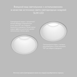 DK3026-WH Встраиваемый светильник, IP 20, 10 Вт, GU5.3, LED, белый, пластик
