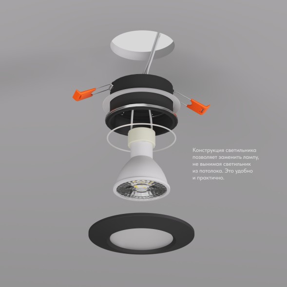 Влагозащищенный светильник Denkirs DK3016-BK