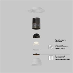 Встраиваемый светильник Technical DL124-10W-2.7K-TRS-W