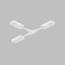 TR2115-WH Гибкий Т-образный, электрический коннектор трека SMART, белый