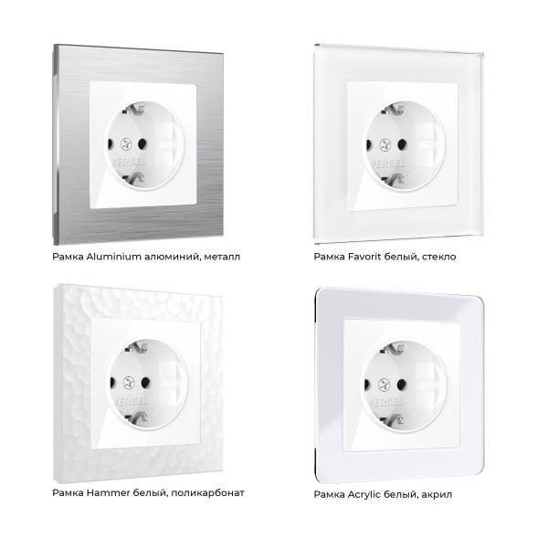 Розетка с заземлением (белая) Werkel W1171001