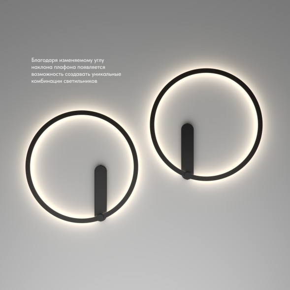 DK5035-BK Бра ROUND со светодиодом, IP20, 24W, 3000/4000/6500K, черный, алюминий