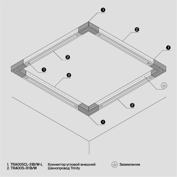 Комплектующие для систем освещения с токоведущими элементами Technical TRA005CL-31B-L