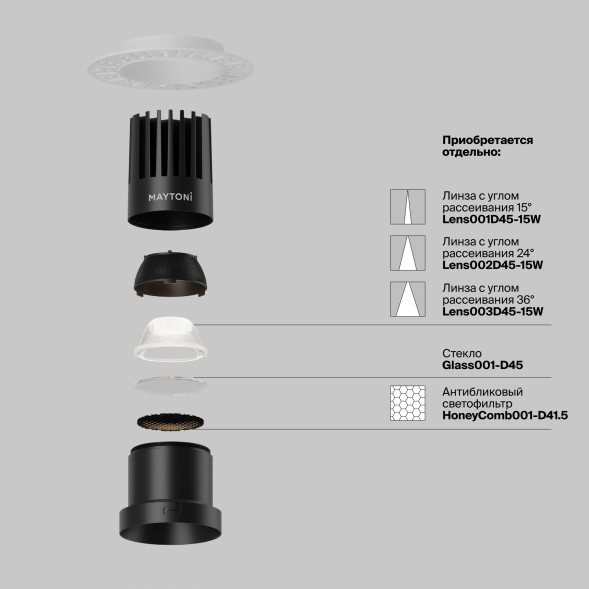Встраиваемый светильник Technical DL122-15W-3K-TRS-B