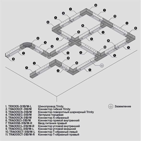 Комплектующие для систем освещения с токоведущими элементами Technical TRA005CL-31W-L