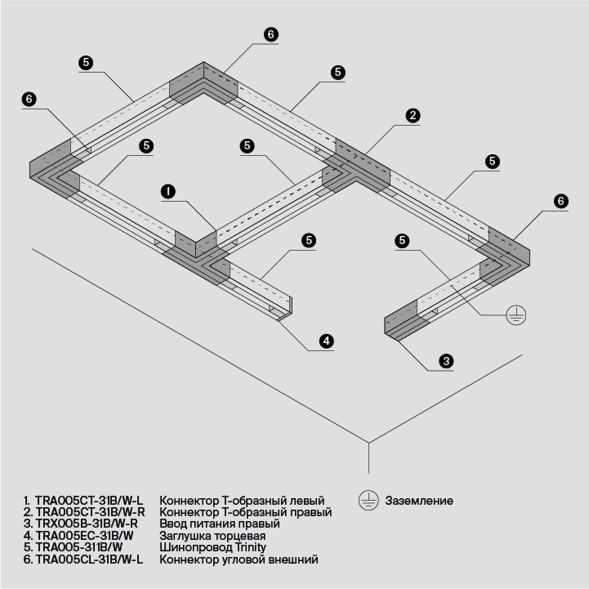 Комплектующие для систем освещения с токоведущими элементами Technical TRA005CL-31W-L