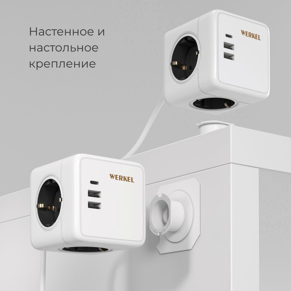 Розеточный блок 3-местный + 3×USB + беспроводная зарядка Werkel W6513501