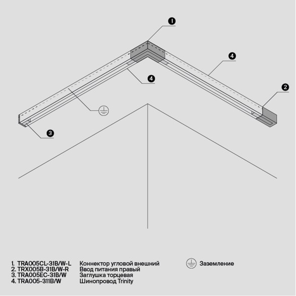 Комплектующие для систем освещения с токоведущими элементами Technical TRA005B-31W-R