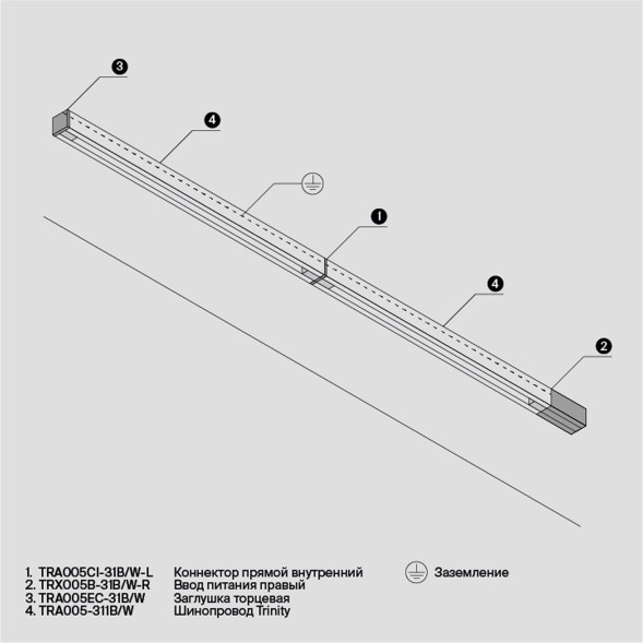 Комплектующие для систем освещения с токоведущими элементами Technical TRA005CI-31B