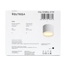 Потолочный светильник Voltega VGL7238DL-01W