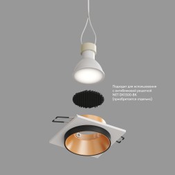 Точечный встраиваемый светильник Denkirs DK2402-GD