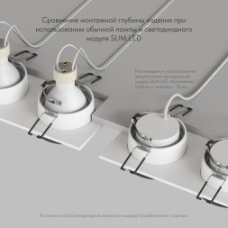 Точечный встраиваемый светильник Denkirs DK2422-BK