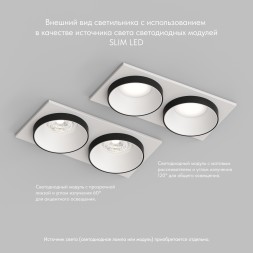 Точечный встраиваемый светильник Denkirs DK2422-BK