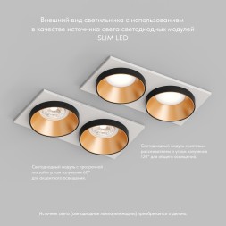 Точечный встраиваемый светильник Denkirs DK2422-GD