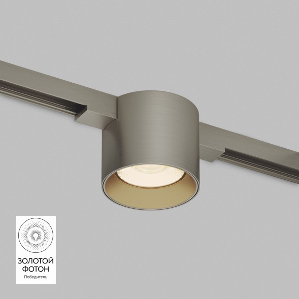 Светильник для трека SHINE SPOT DK5743-DN