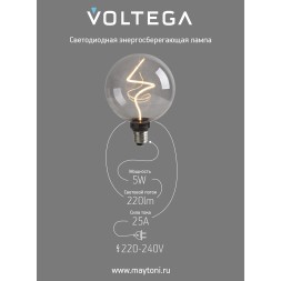 Лампочка Voltega 8559