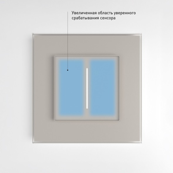 Умный сенсорный диммер (дымчатый) Werkel W3443141