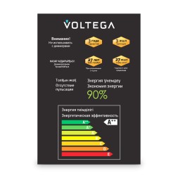Лампочка Voltega 8555