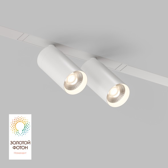 Трековый светильник Denkirs DK8012-WH