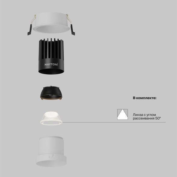 Встраиваемый светильник Technical DL118-15W-3K-W