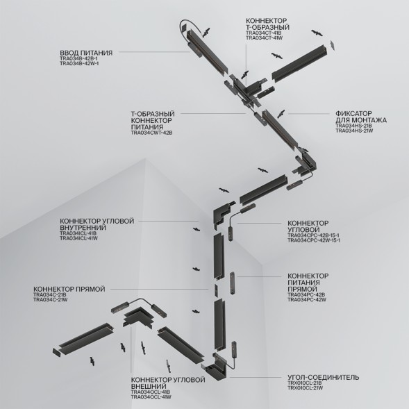 Шинопровод встраиваемый Technical TRX034-422B