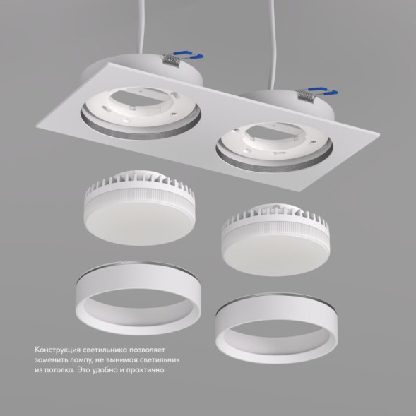 Точечный встраиваемый светильник FLAT DK2092-WH