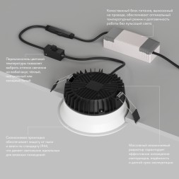 Встраиваемый влагозащищенный светильник TRIM, 12 Вт LED 3000-4000-6500K, IP44, алюминий, акрил