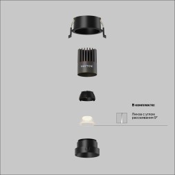 Встраиваемый светильник Technical DL123-10W-3K-B